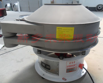 陶瓷泥漿過濾篩,陶瓷釉料專用振動(dòng)篩,加緣式旋振篩